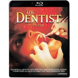 デンティスト [Blu-ray Disc]