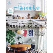 Hanako(ハナコ) 2024年 07月号 [雑誌]