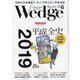 Wedge(ウエッジ) 2024年 06月号 [雑誌]