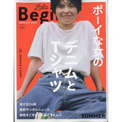 LaLa Begin(ララビギン) 2024年 06月号 [雑誌]