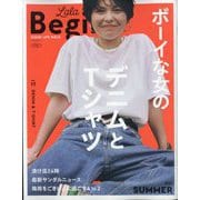 LaLa Begin(ララビギン) 2024年 06月号 [雑誌]
