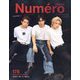 Numero TOKYO (ヌメロ・トウキョウ)7月号増刊 No.178 2024年 07月号 [雑誌]