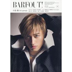 BARFOUT! バァフアウト! 2024年7月号 [ムックその他]