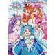 ひろがるスカイ！プリキュア　オフィシャルコンプリートブック(学研ムック) [ムックその他]