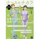 ナースのチカラ　ｐｌｕｓ　3<3>(Ａ．Ｌ．Ｃ．ＤＸ) [コミック]