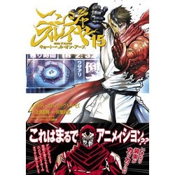 ヨドバシ.com - ニンジャスレイヤー キョート・ヘル・オン