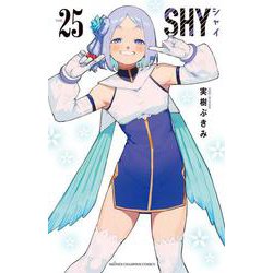 ＳＨＹ　25<25>(少年チャンピオン・コミックス) [コミック]