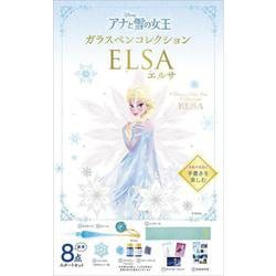 ディズニー ガラスペンコレクション　アナと雪の女王 エルサ [単行本]
