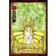 聖闘士星矢　Ｆｉｎａｌ　Ｅｄｉｔｉｏｎ　11<11>(少年チャンピオン・コミックス・エクストラ) [コミック]