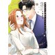 鬼上司の溺愛が止まりません 3(Only Lips comicsめちゃコミックオリジナル) [コミック]
