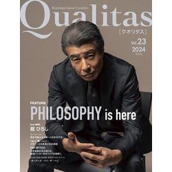 Qualitas vol.23 [単行本]