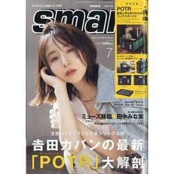 STANDARD 雑誌 13-24号 セット（値下げ・分割販売不可） STANDARD 雑誌 13-24号 セット（値下げ・分割販売不可