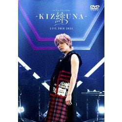 手越祐也／手越祐也 LIVE TOUR 2024 「絆 -KIZUNA-」 [DVD]