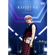 手越祐也 LIVE TOUR 2024 「絆 -KIZUNA-」