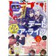 ドラゴンマガジン 2024年 07月号 [雑誌]