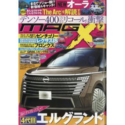 MAG X (ニューモデルマガジンX) 2024年 07月号 [雑誌]