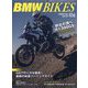 増刊ニューモデルマガジンX BMW BIKES 2024年 07月号 [雑誌]