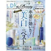 LDK THE Beauty(エルディーケー ザ ビューティー) 2024年 07月号 [雑誌]