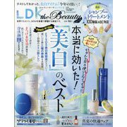 LDK the Beauty mini (エルディーケー ザ ビューティーミニ) 2024年 07月号 [雑誌]
