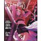 週刊 ファミ通 2024年 5/30号 [雑誌]