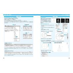 jiangfu専用AutoCADガイド/最新の2025年全て jiangfu専用AutoCADガイド/最新の2025年全て jiangfu専用AutoCAD