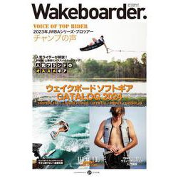 Wakeboarder.＃29(メディアパルムック) [ムックその他]