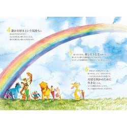Amazon.co.jp: くまのプーさん 今日からはじめる 毎日を豊かに