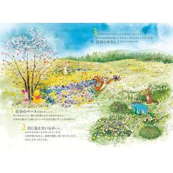 今日からはじめる毎日を豊かにする100のこと くまのプーさん くまのプーさん 今日からはじめる 毎日を豊かにする100のこと