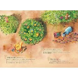 ヨドバシ.com - くまのプーさん今日からはじめる毎日を豊かに