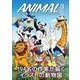 ANIMAL 2024(ART BOOK OF SELECTED ILLUSTRATION) [単行本]