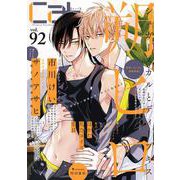 Cab vol.92<92>(Cab<92>) [コミック]