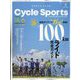 CYCLE SPORTS (サイクルスポーツ) 2024年 07月号 [雑誌]