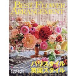 ヨドバシ.com - BEST FLOWER ARRANGEMENT (ベストフラワー
