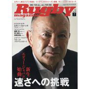 Rugby magazine (ラグビーマガジン) 2024年 07月号 [雑誌]