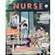 Expert Nurse (エキスパートナース) 2024年 06月号 [雑誌]