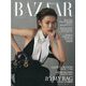 Harper's BAZAAR（ハーパーズバザー） 2024年 08月号 [雑誌]