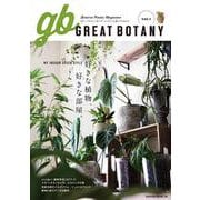 GREAT BOTANY vol.1(サクラムック) [ムックその他]