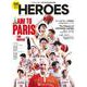 バスケットボール男子日本代表の奇跡 HEROES－Jbasket特別編集 完全保存版 応援MOOK [ムックその他]
