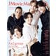 J Movie Magazine（Vol.107）(パーフェクト・メモワール) [ムックその他]