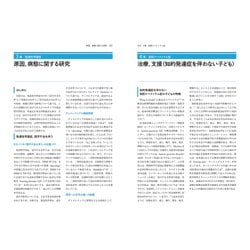 ヨドバシ.com - 神経発達症群(講座 精神疾患の臨床〈9〉) [全集