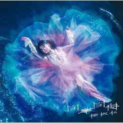 櫻坂46／自業自得