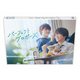 パーフェクトプロポーズ [DVD]