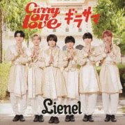 Curry on love/ギラサマ