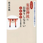 実用書