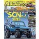カスタムCAR (カー) 2024年 07月号 [雑誌]