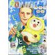 少年ガンガン 2024年 07月号 [雑誌]