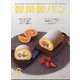 製菓製パン 2024年 06月号 [雑誌]