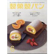 製菓製パン 2024年 06月号 [雑誌]