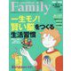 プレジデント Family (ファミリー) 2024年 07月号 [雑誌]