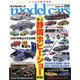 model cars (モデルカーズ) 2024年 07月号 [雑誌]